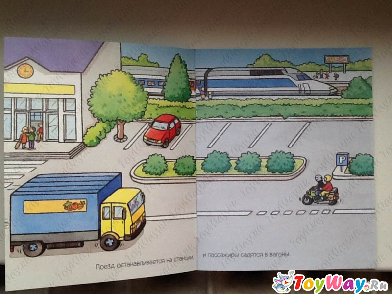 Книга с наклейками «Транспорт» из серии Раннее развитие малыша	 